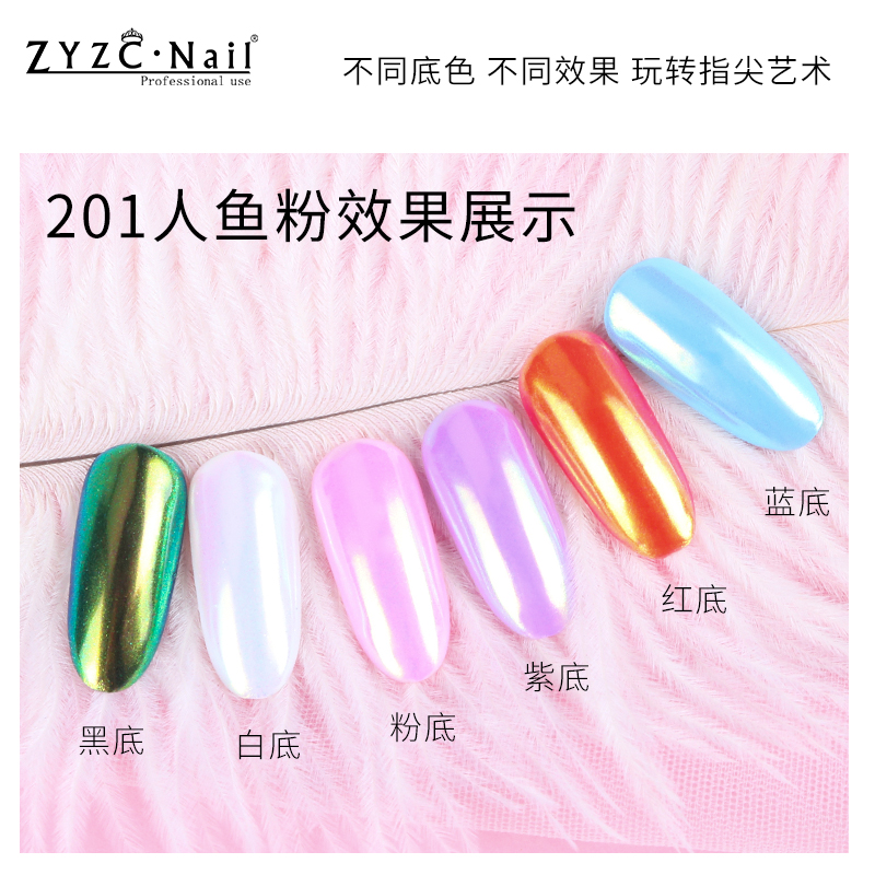 新款网红粉ZYZCNail指优真彩土豪银镜面粉美甲人鱼粉美甲魔镜粉 - 图2