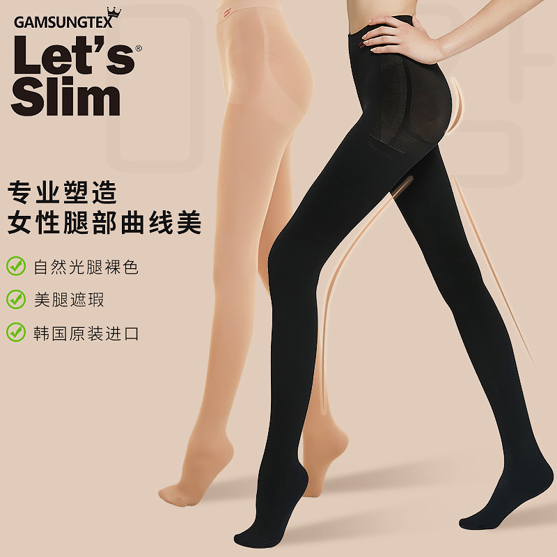 letsslim韩国压力黑色女春秋裤袜 LetsSlim海外连裤袜/打底袜