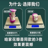 Свадебный подарок артиллерийская ванна Спиттер ручной подарок свадебный подарок капуа лепесток