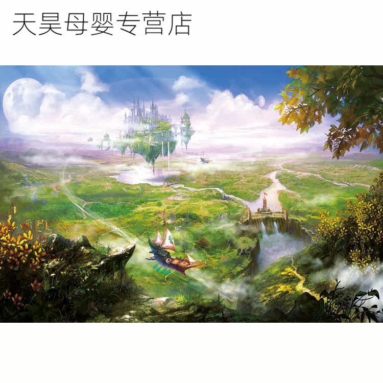 拼图1000片 天昊母婴拼图/拼板
