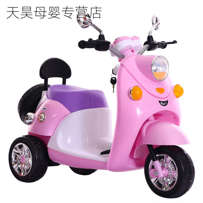 大号电动摩托车宝宝男女小孩玩具车 天昊母婴儿童电动车