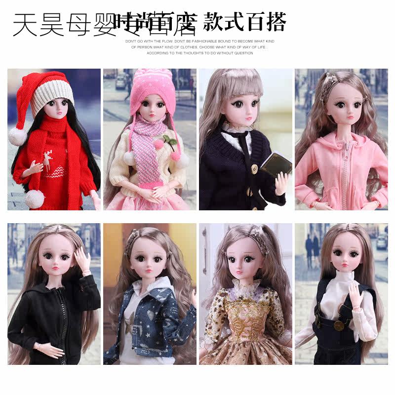 富华达新款芭比洋娃娃礼盒儿童玩具 天昊母婴娃娃/配件