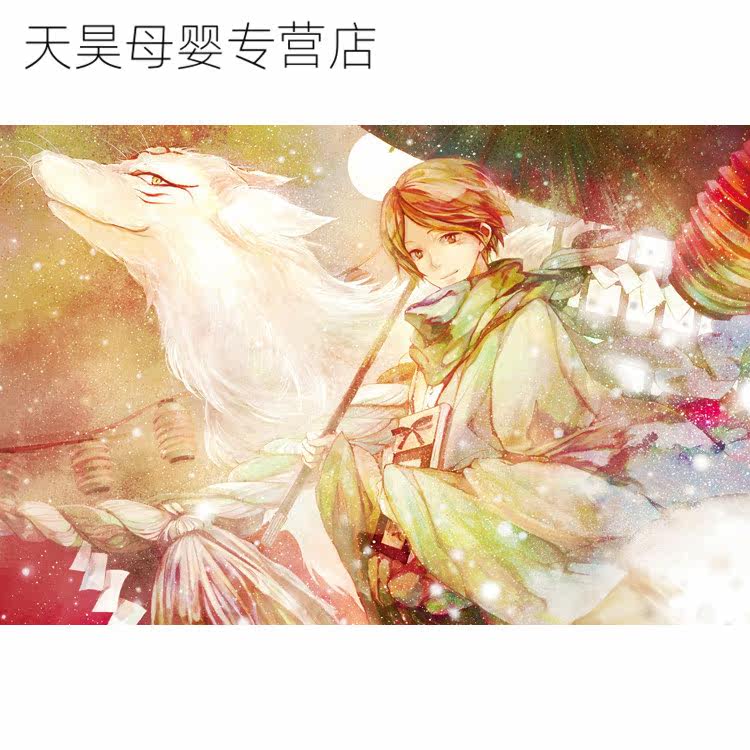 拼图1000片 天昊母婴拼图/拼板