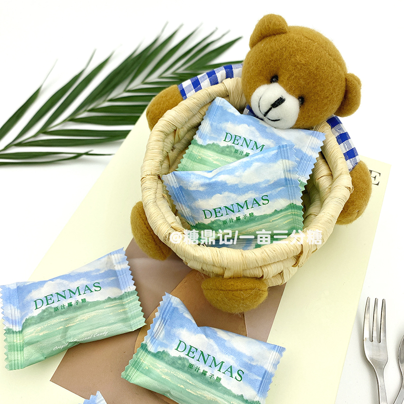 DENMAS丹玛仕椰子糖独立袋装结婚喜糖散装糖果休闲零食糖招待糖果 - 图1