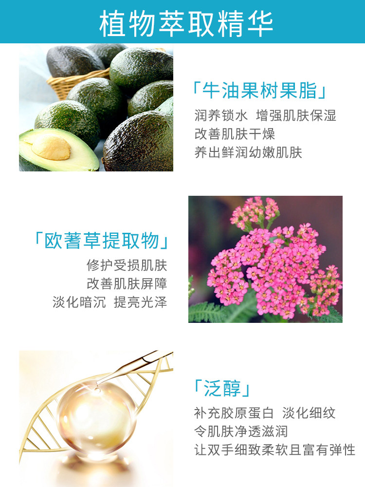 友品位嫩白细嫩双手细纹护手手膜 友品位手膜