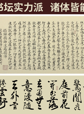 亦尘阁书法挂画手写真迹纯实木框