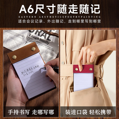 新款小随身便签本可撕便签纸替换拍纸本a6记事本小号小本子便笺高颜值标签便携定制文具用品口袋小笔记本便条 - 图0
