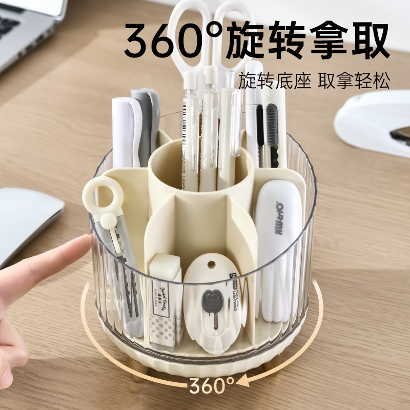360度旋转笔筒小学生办公室桌面笔桶大容量简约轻奢高级感多功能文具用品收纳盒男孩女孩可爱创意摆件插笔架_虎窝淘