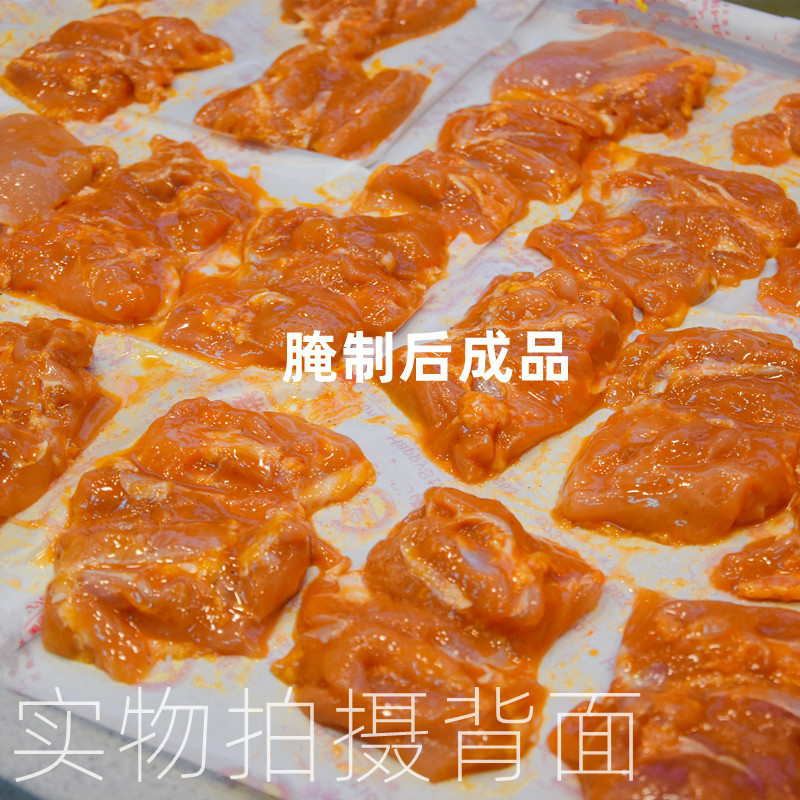 冷冻7080鸡腿肉去骨去皮原味香辣鸡腿排腌制腿肉汉堡炸鸡肉半成品 - 图1