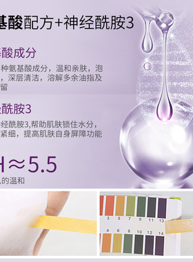【买一送一】AKF洗面奶温和清洁