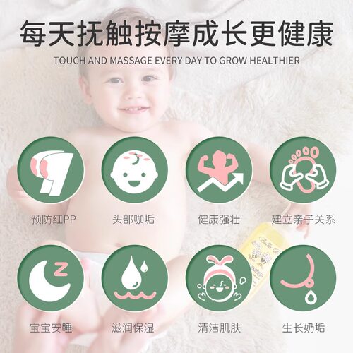 美国BellaB小蜜蜂抚触油新生婴儿宝宝按摩油幼保湿儿童身体润肤油 - 图1