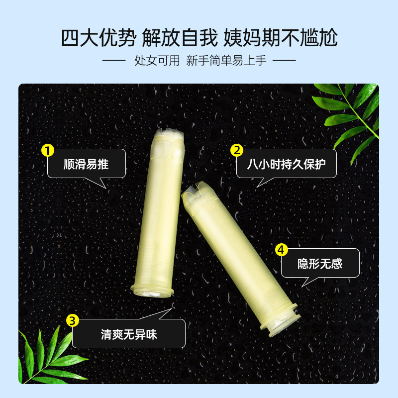 丹碧丝tampax隐形导管式卫生棉条 da海外卫生棉条