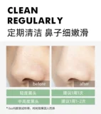 Носовые полоски от черных точек подходит для мужчин и женщин, сужает поры