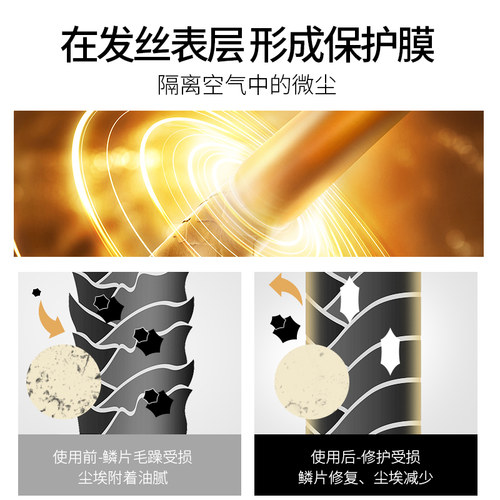 爱茉莉美妆仙护发精油女修复干枯烫染防毛躁柔顺持久留香摩洛哥gm - 图3