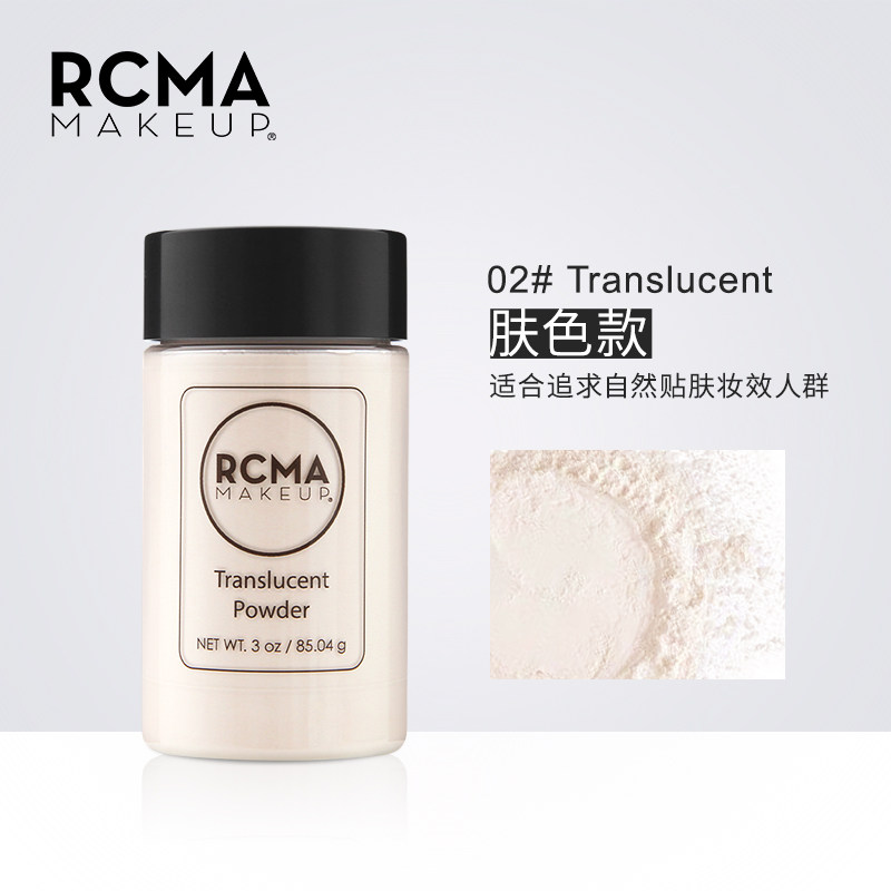 美国rcma黑胡椒粉定妆粉控油散粉 da海外蜜粉/散粉