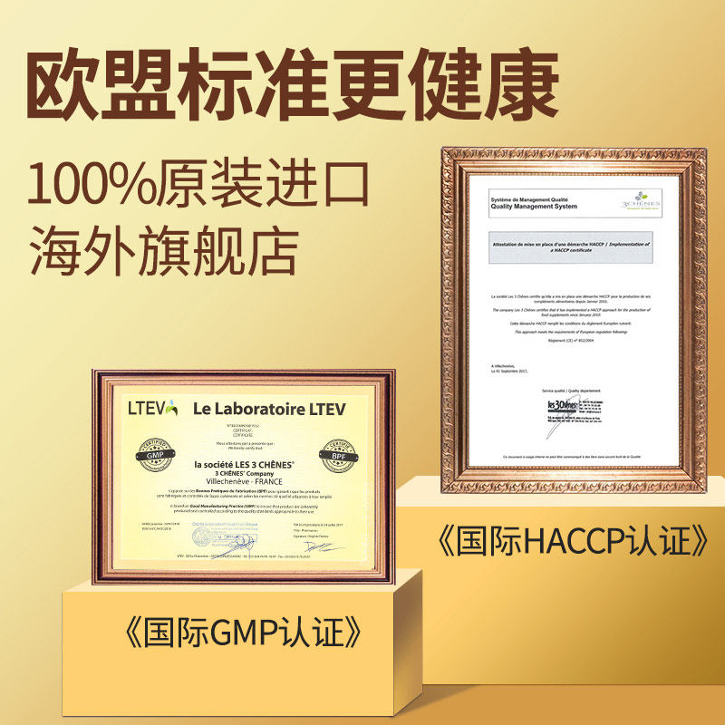 法国三橡树纯正品孕妇可用家染发剂 da海外染发膏