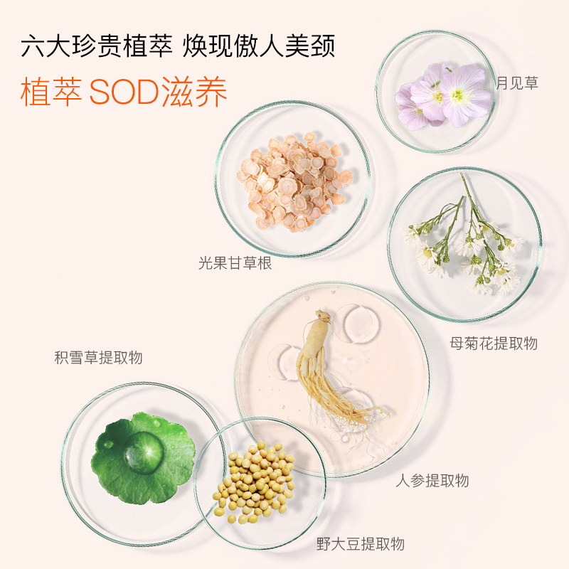 韩国eiio颈纹提拉紧致脖子滚轮颈霜 da海外颈霜