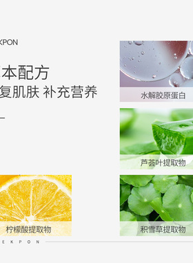 3支xhekpon西班牙颈纹霜