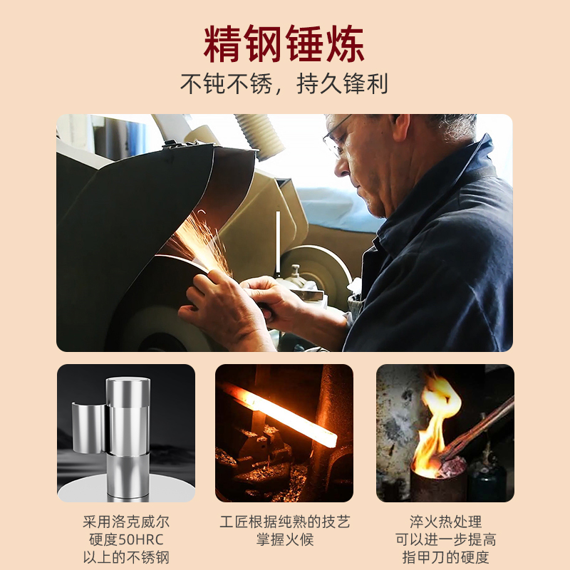 【新年礼物】不锈钢指甲刀套装美甲工具剪刀家用修甲礼盒送朋友