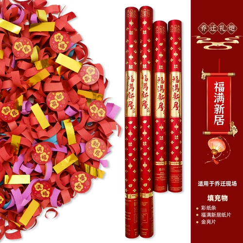 Греческая артиллерийская свадебная конструкция Dajiying Дайгонг Лихуай Хуакян празднует руку, держась по празднованию спрей, свадьба свадьба свадьба