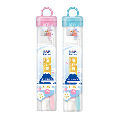 LION/狮王细齿洁口腔护理旅行装弹力super软毛牙刷樱花牙膏便携装 - 图3