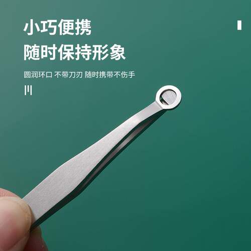德国环形鼻毛孔修剪神器手动不锈钢圆头鼻毛剪刀拔鼻毛夹镊子男士 - 图1