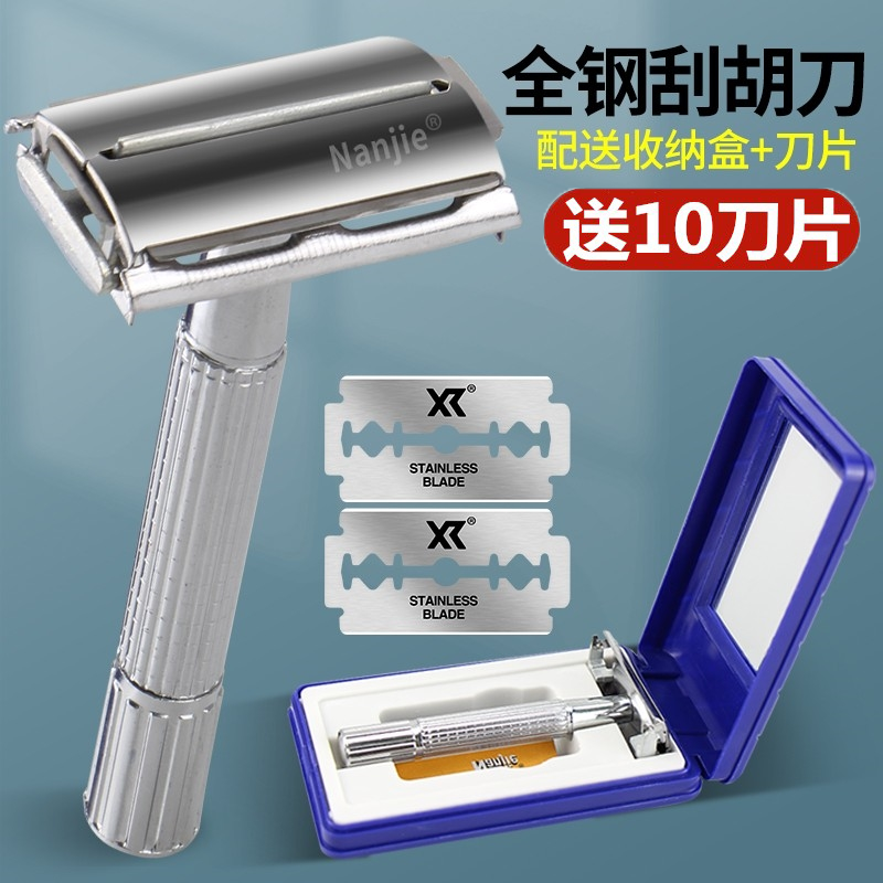 老式刮胡刀手动剃须刀架刮脸屠宰场双面刀架刮猪毛刀架双面刀片,淘宝优惠券,粉丝福利购,淘宝优惠卷