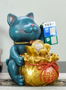 招财猫流水喷泉景观转运球装饰品