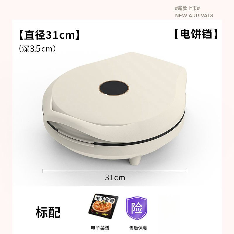 New multifunctional electric baking pan