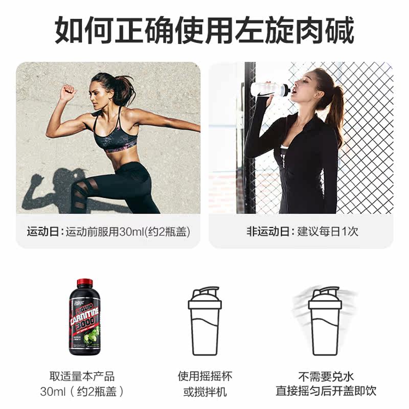 炽天使nutrex液体左旋肉碱100000碱 NutrexResearch海外海外保健体重管理