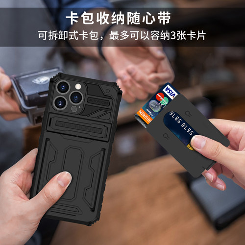 隐藏支架式金刚卡包适用17air/iphone16创意推拉卡盒15promax苹果13手机壳12全包镜头14pro防摔11max保护套 - 图1