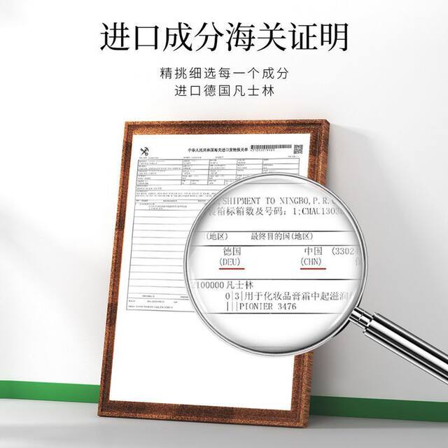 2 Vaseline lipstick for women moisturizing and anti-cracking