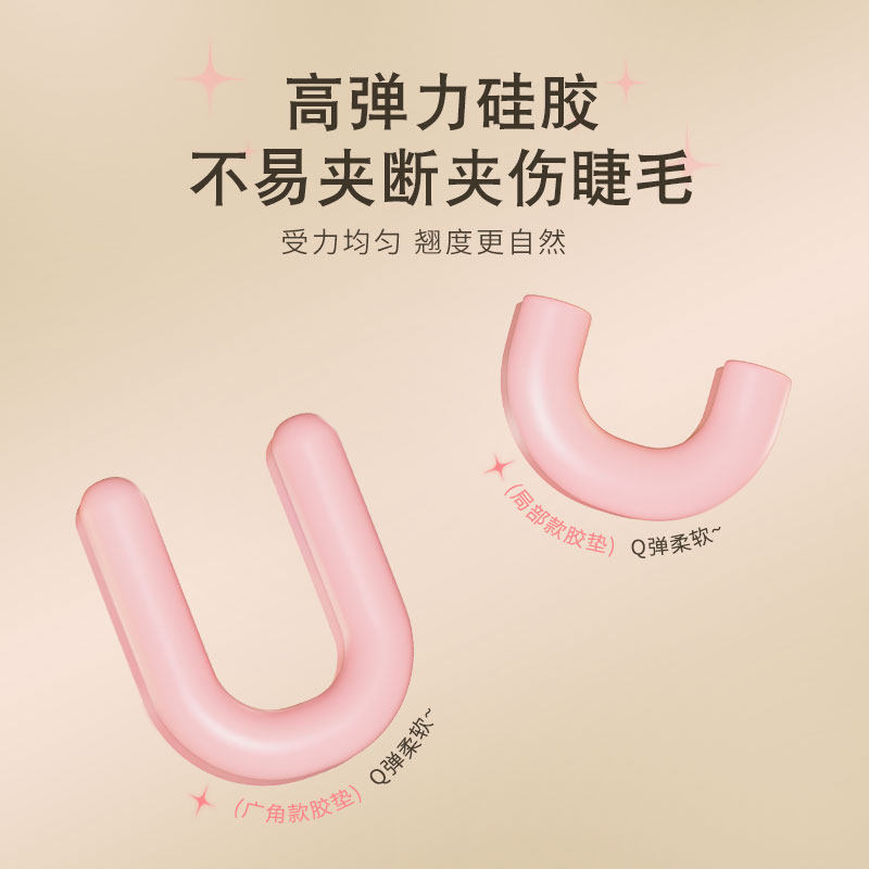 无边框睫毛夹女卷翘持久定型小型局部太阳花夹睫毛神器2025新款B1,淘宝优惠券,粉丝福利购,淘宝优惠卷