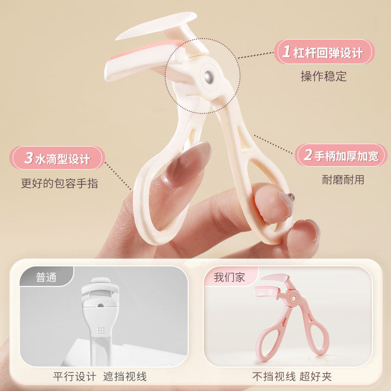 无边框睫毛夹女卷翘持久定型小型局部太阳花夹睫毛神器2025新款B1,淘宝优惠券,粉丝福利购,淘宝优惠卷