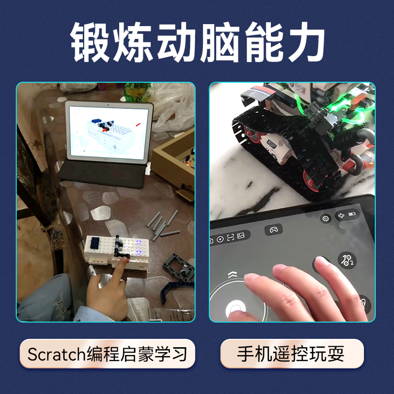 优必选侦查坦克可编程机器人积木ubtech jimugo ai智能玩具少儿Scratch模块化遥控旗舰店生日礼物推荐 - 图1