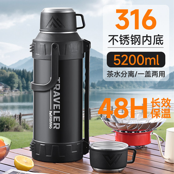 316L outdoor large-capacity kettle that can keep heat and cold