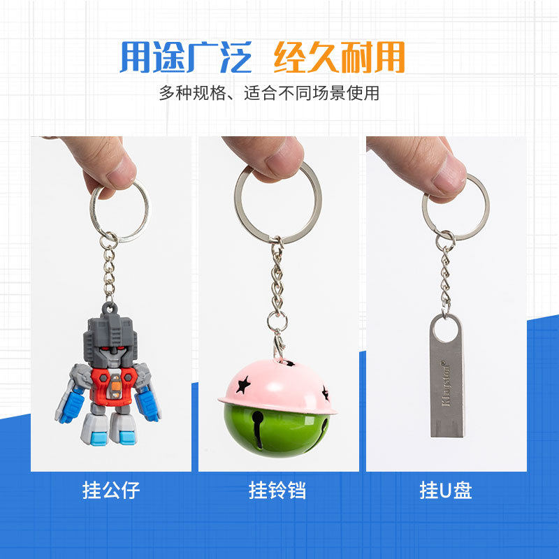 25/30mm无镍环保钥匙圈挂四节链龙虾扣羊眼diy饰品配件材料钥匙环,淘宝优惠券,粉丝福利购,淘宝优惠卷