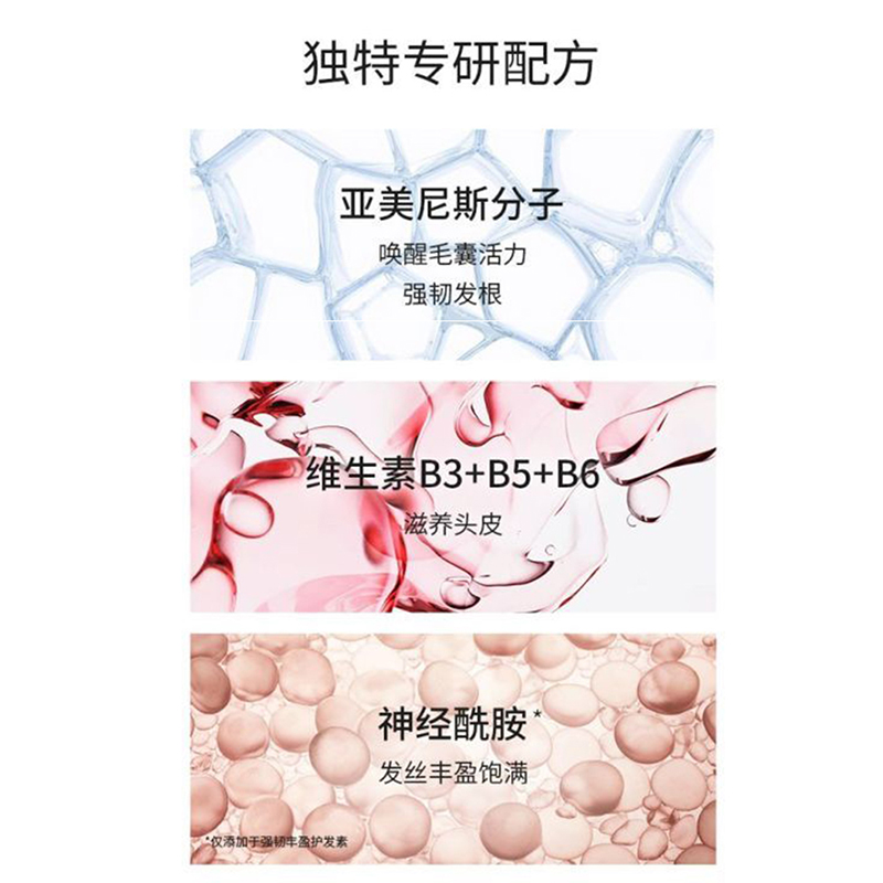 薇姿浓密丰盈活力强韧发根红标洗发水400ml 焕活滋养头皮固发防脱 - 图3