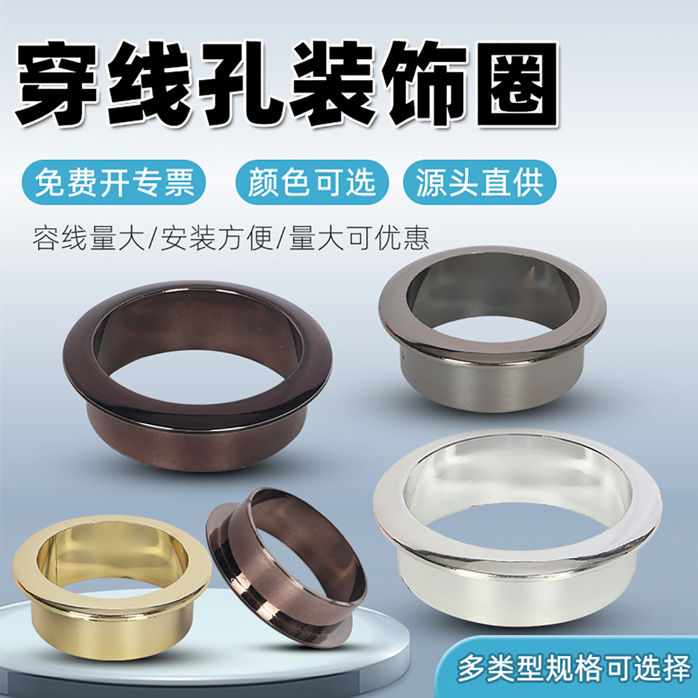 桌面电脑穿线孔盖板电视背景墙穿线孔堵装饰圈线孔盖洞透气盖,淘宝优惠券,粉丝福利购,淘宝优惠卷