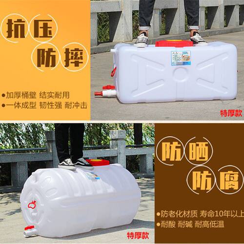 家用塑料食品级水桶蓄水箱储水罐三轮车拉水水箱1吨2t3吨卧式水塔 - 图2