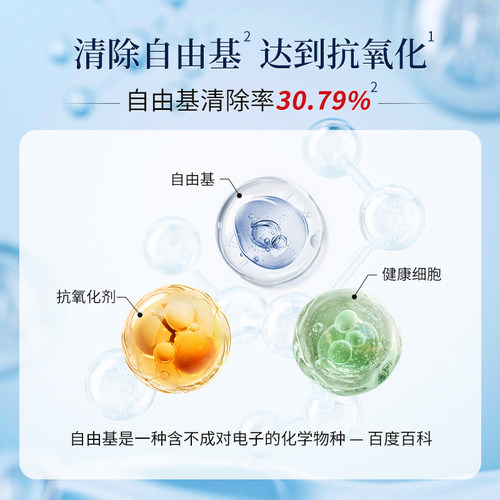 【小装体验】艺霏传明酸巴布贴去黄提亮修护紧致凝胶贴片面膜袋装 - 图1
