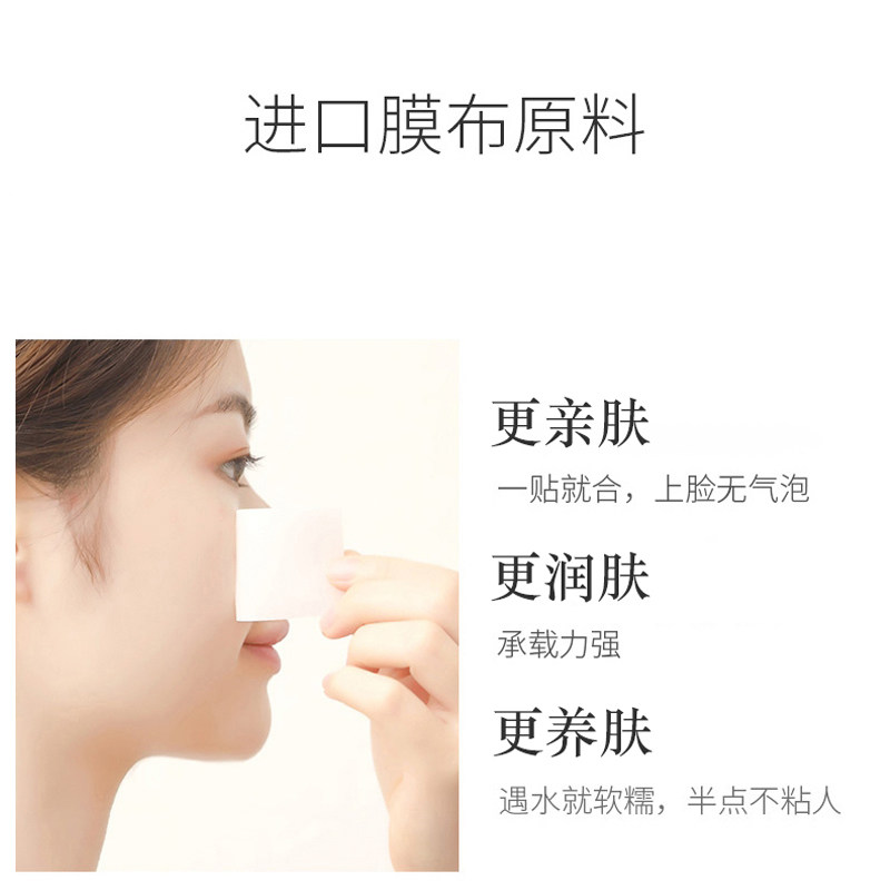 easyface艺霏传明酸巴布贴膜面膜 艺霏贴片面膜