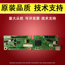 Applicable brother DCP 1518 1519 1519 1608 1618 1813 1818 1908 1608W 1608W 1608W board Main board