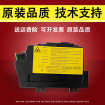 Application of original Fitted Kyocera FS 1020 1025 1040 1060 1060 1120 1125MFP Lasers