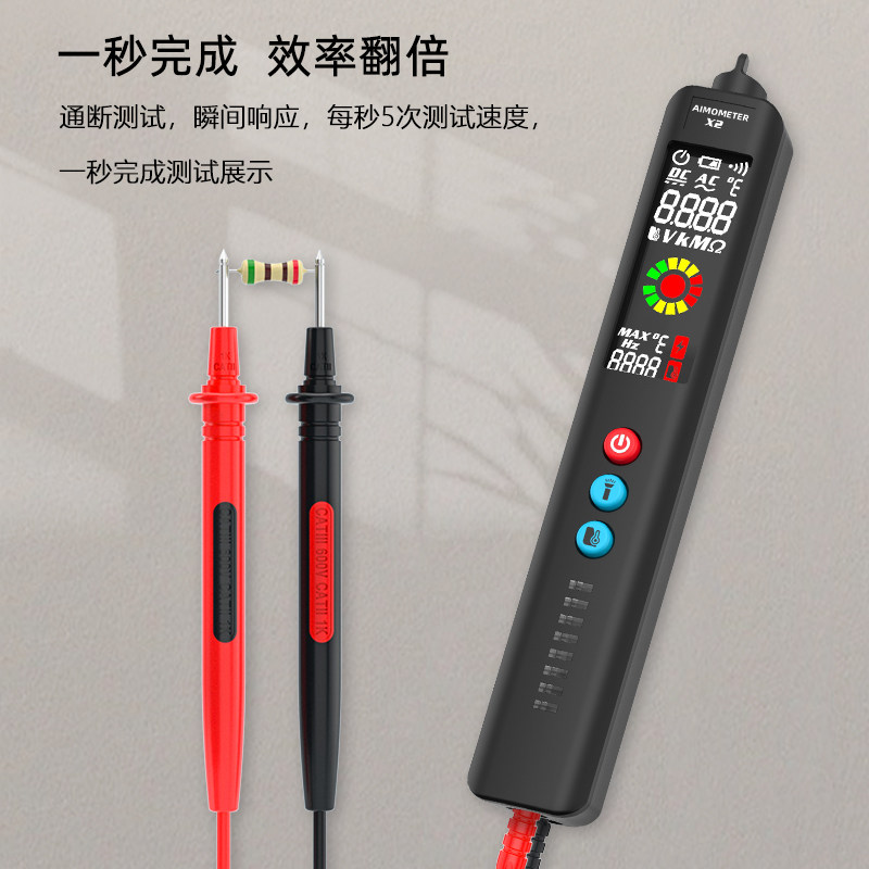 智能测温万用表数字高精度感应电笔 aimometer万用表