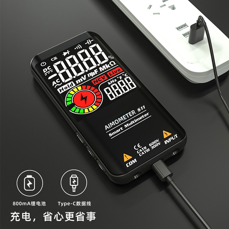 彩屏智能充电版自动量程数字万用表 aimometer万用表