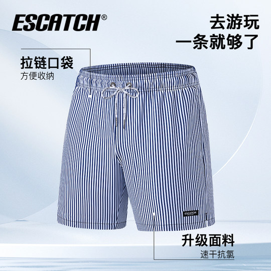 沙滩裤男可下水男士游泳裤海边短裤泳裤男防尴尬速干泳衣温泉装备