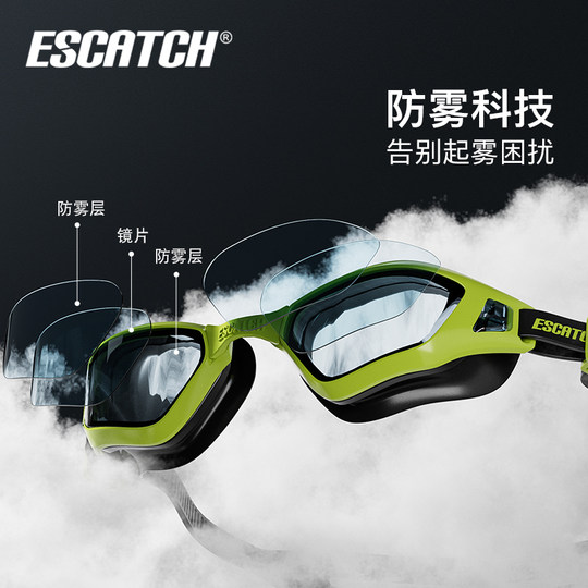 Japan imported antibacterial swimming goggles HD waterproof and anti-fog
