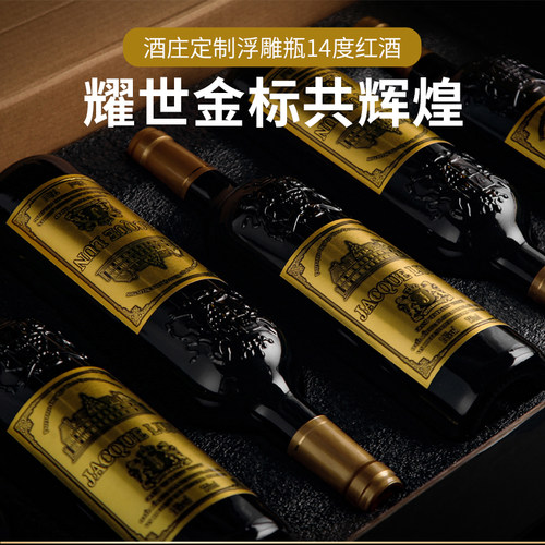 包邮智利红酒干红葡萄酒财富传奇赤霞珠红酒整箱双支金标13.5度 - 图2