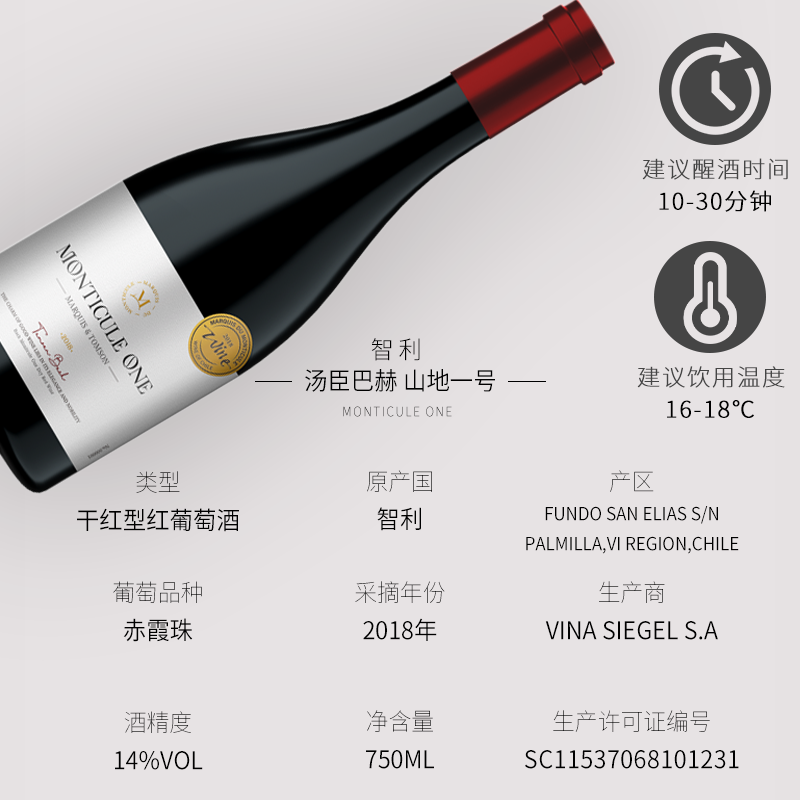 M汤臣巴赫轻奢高档红酒礼盒装整箱6支智利葡萄酒年货春节送礼长辈